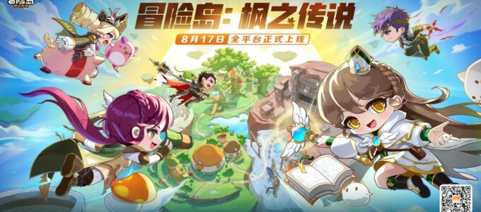 MapleStory: The Legends of Mobile vstupuje do čínského trhu