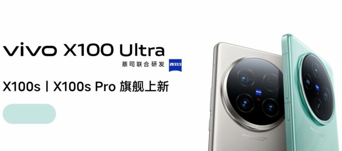 Ceny Vivo X100 Ultra, X100s a X100s Pro unikly před oficiálním uvedením na trh